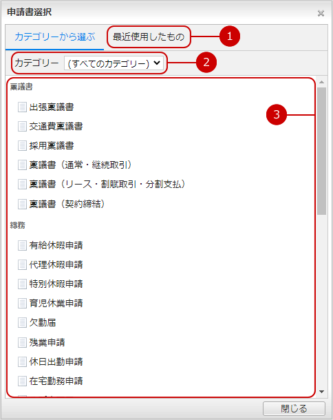 カテゴリーから選ぶ